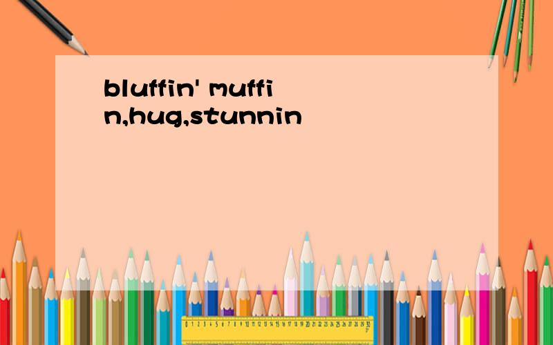 bluffin' muffin,hug,stunnin