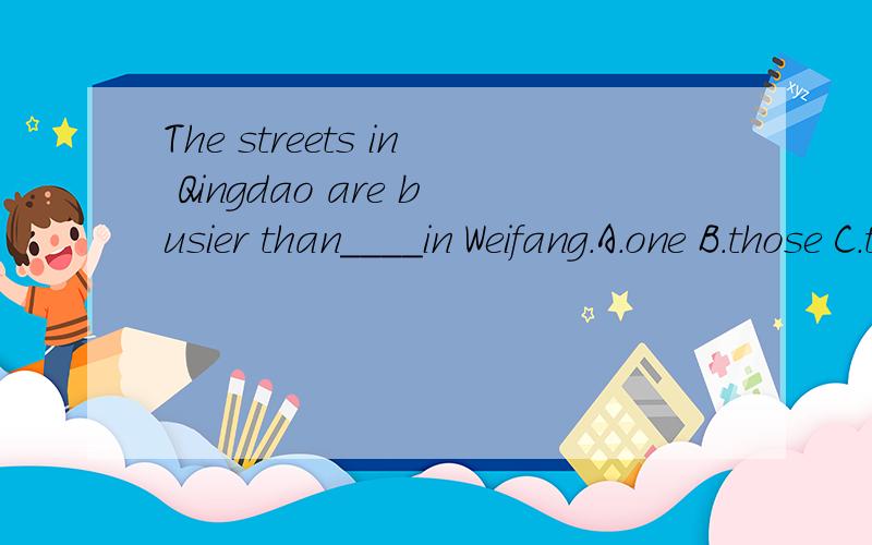 The streets in Qingdao are busier than____in Weifang.A.one B.those C.that D.it