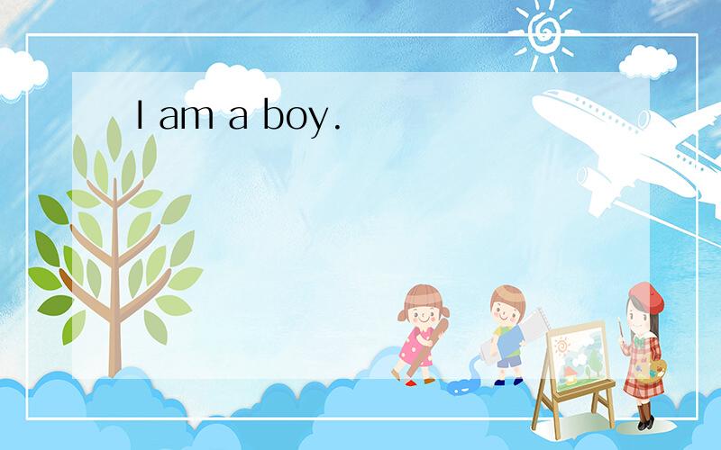 I am a boy.
